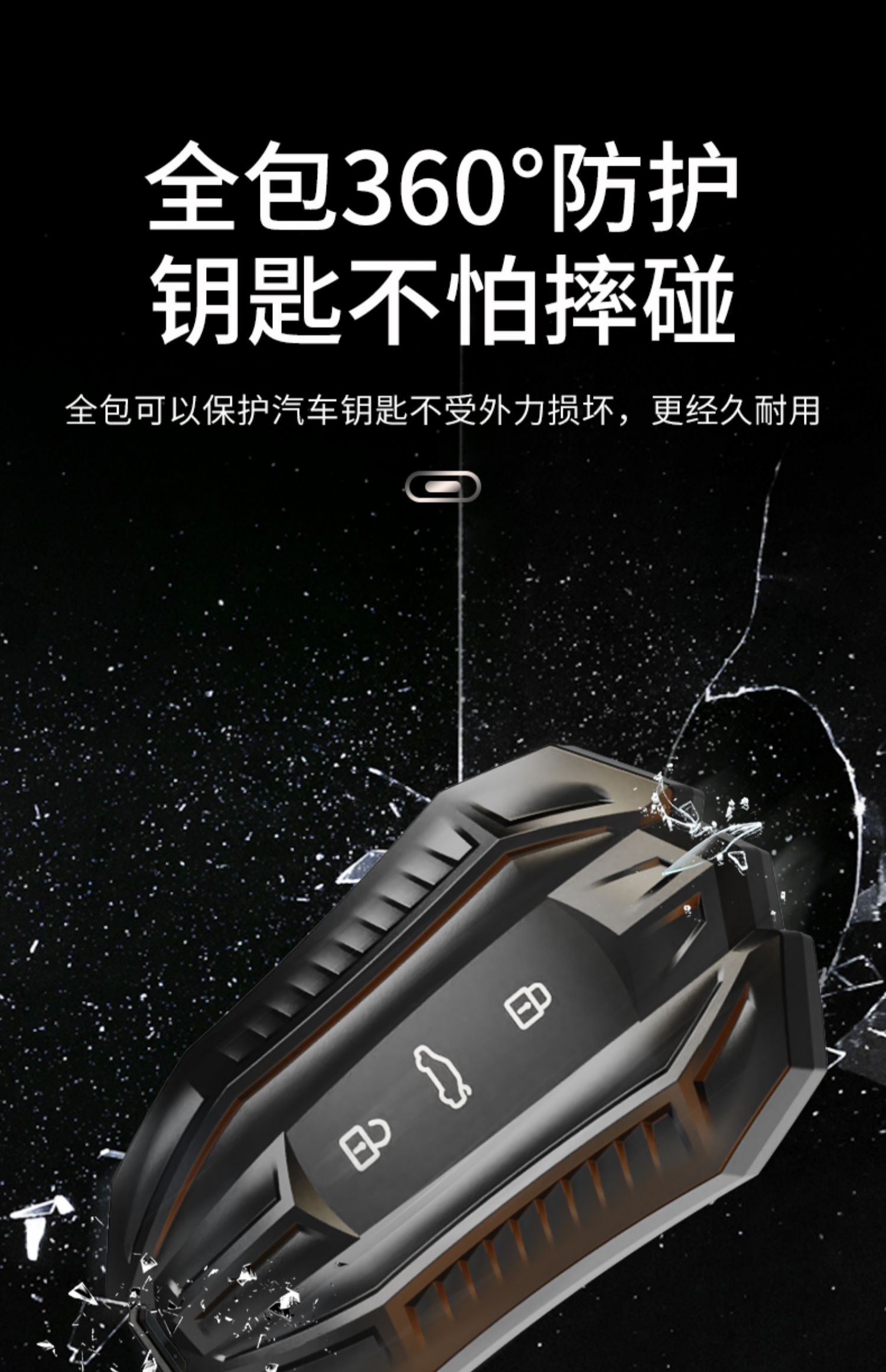 天震爵东风风神ax7钥匙套pro奕炫gs壳2021款包东风风行t5evo车钥匙套