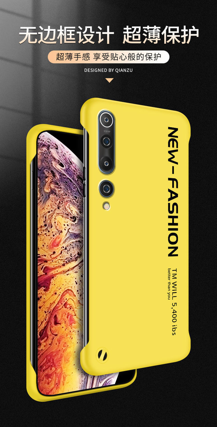 摩卡茶语社 小米10手机壳10pro超薄10纪念版防摔10青春版磨砂无边框