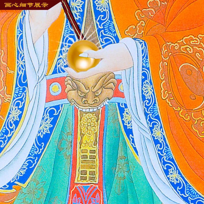 acgicea祖师爷菩提老祖画像神像卷轴挂画佛像供奉宣纸材质客厅装饰画