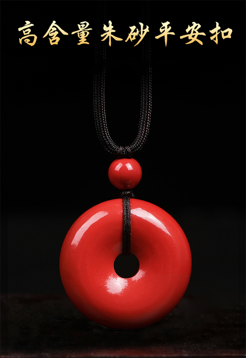 众玉轩朱砂平安扣吊坠男女款原矿帝王砂项链送家人朋友同事儿童情侣