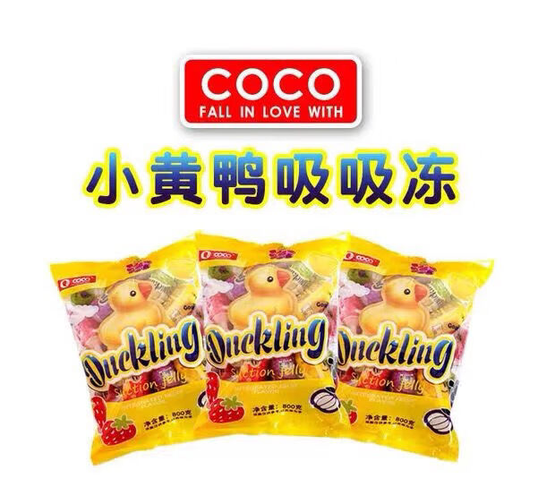 菲律宾进口零食coco小黄鸭果味可吸果冻800g休闲食品儿童果冻布丁 2包