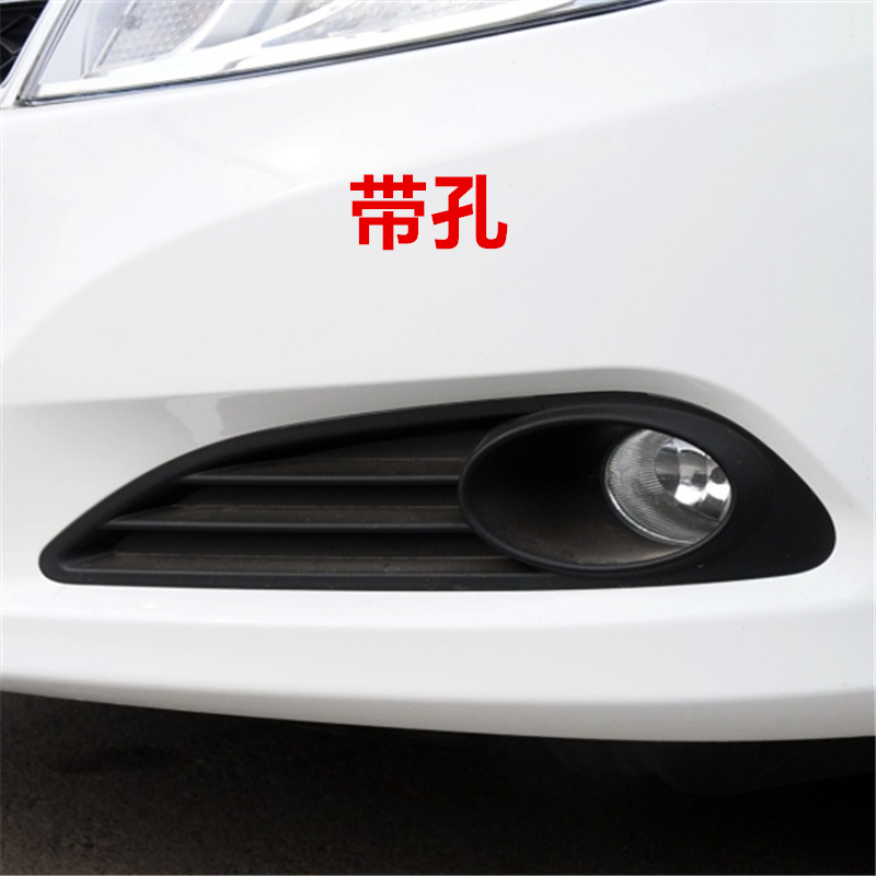 适配12-14款比亚迪速锐左右前雾灯框e5雾灯罩装饰前雾灯前杠灯 左右一