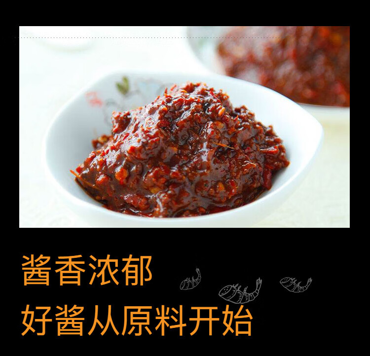 东北大酱丹东月亮岛一斤半豆瓣酱黄豆酱农家饭店750g5袋