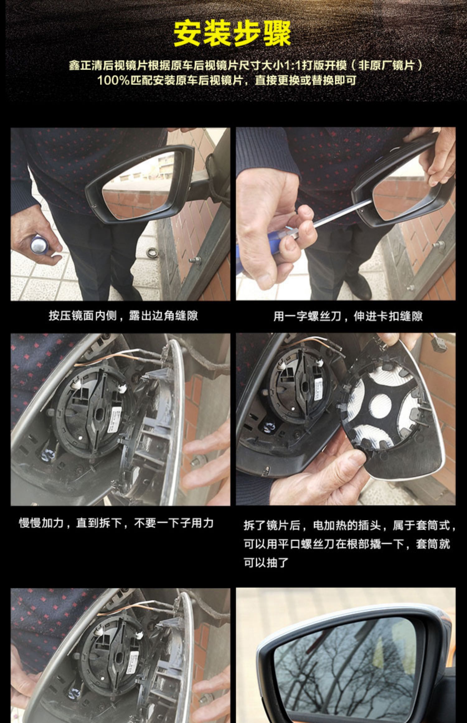 专用 于吉利远景x6 gx7外后视镜片新x6左倒车镜片老gx7右反光镜片 20