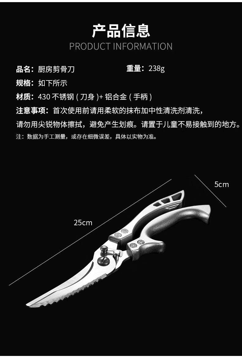 双立人(zwilling) 德国厨房剪刀强力鸡骨剪家用多功能不锈钢专用剪