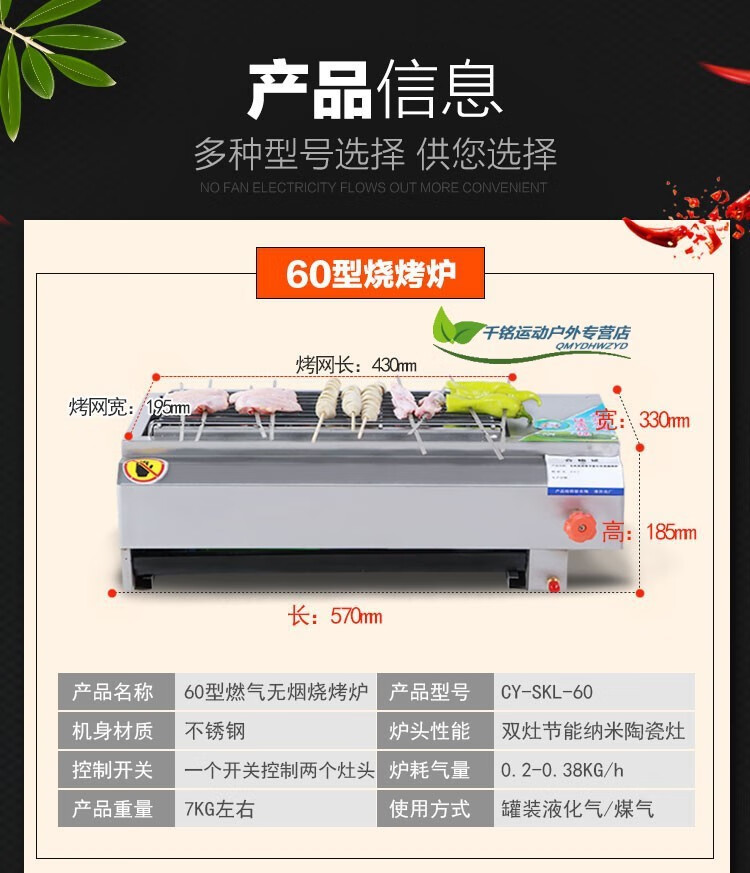 商用燃氣燒烤爐烤生蠔機器戶外燒烤爐烤生蠔爐扇貝爐商用煤氣烤串爐烤