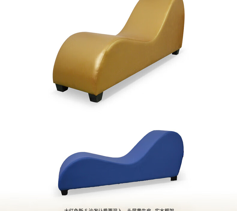 民宿情趣家具合欢椅子夫妻沙发床房事沙发酒店体位激情 亮红色【图片