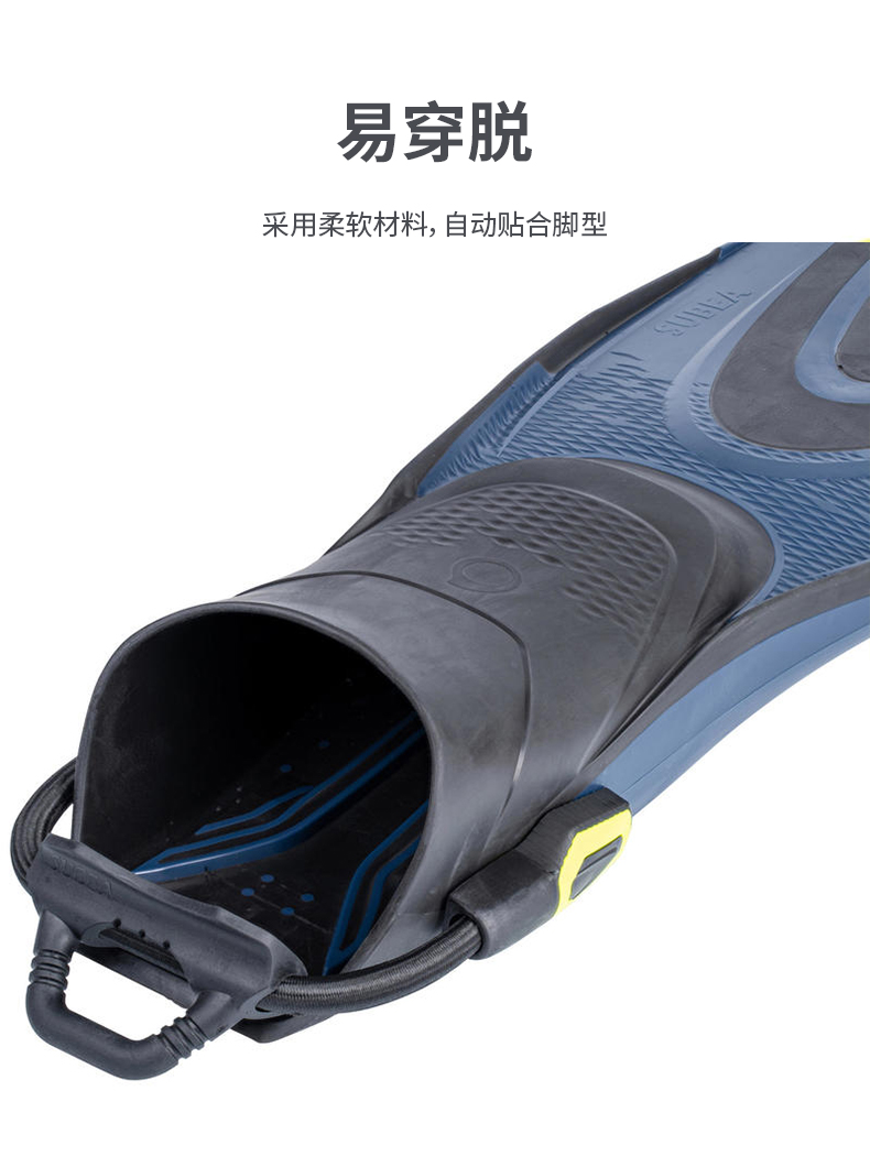 迪卡侬潜水装备深潜自由潜游泳脚蹼可调节专业深潜装备蛙鞋ovs墨青色