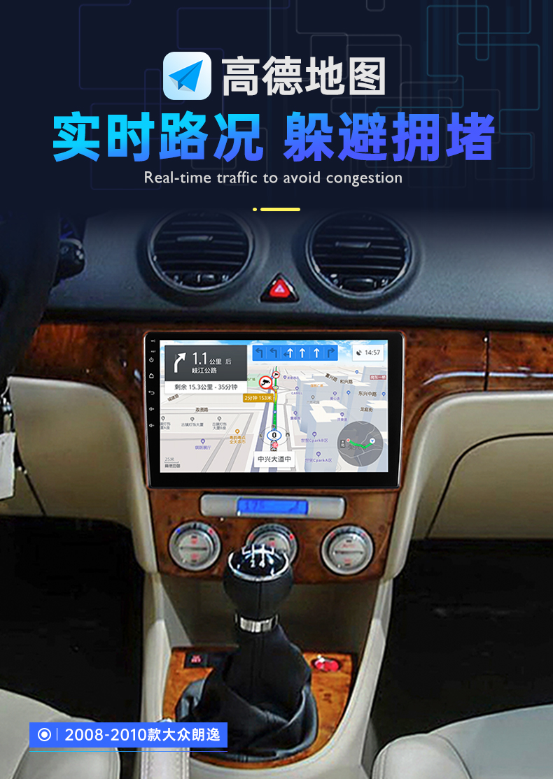 适用上海大众朗逸中控显示屏导航倒车影像一体机新款车载智能大屏倒车