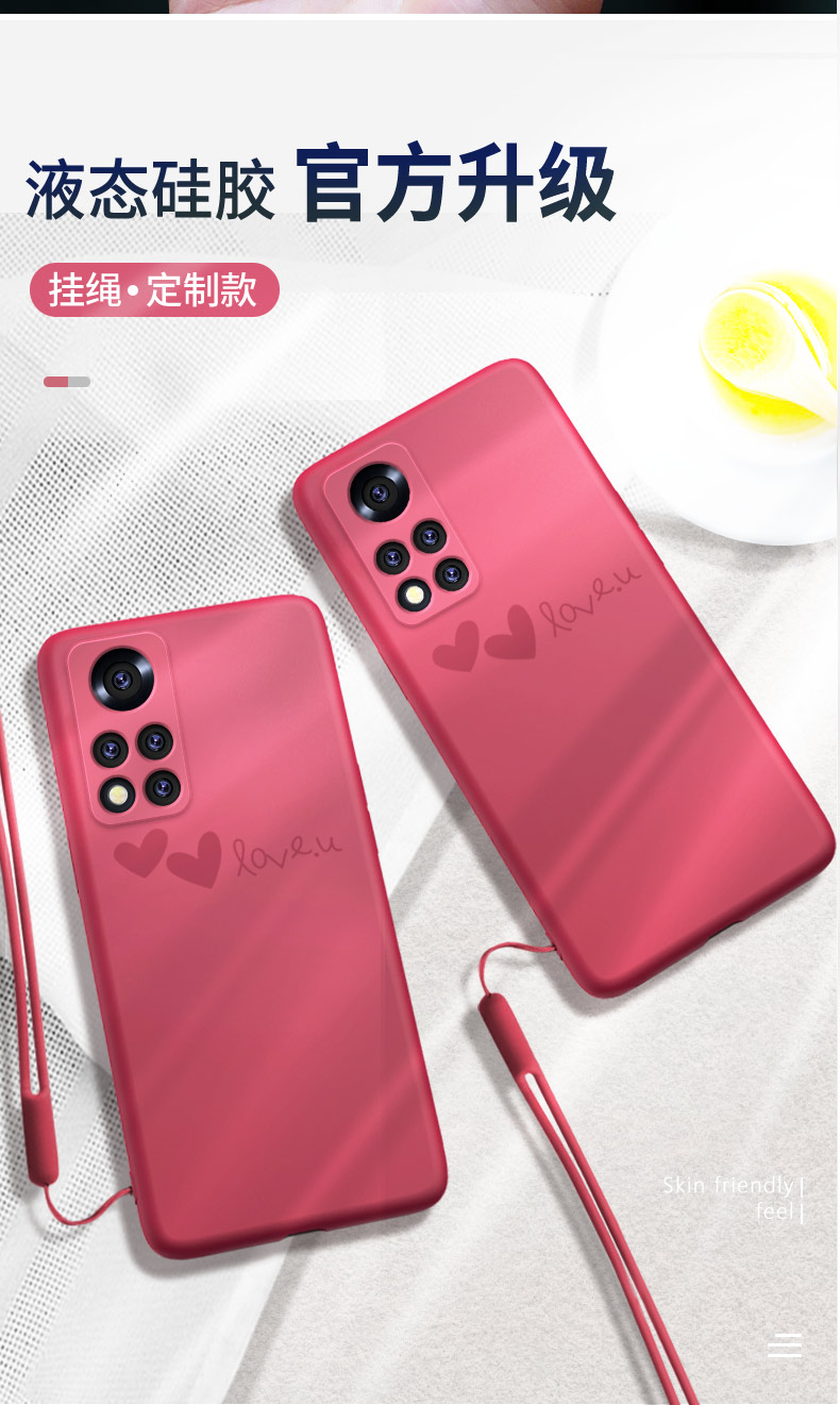 手机配件 手机壳/保护套 浪鸟 浪鸟 新款华为荣耀v40手机壳荣耀v40