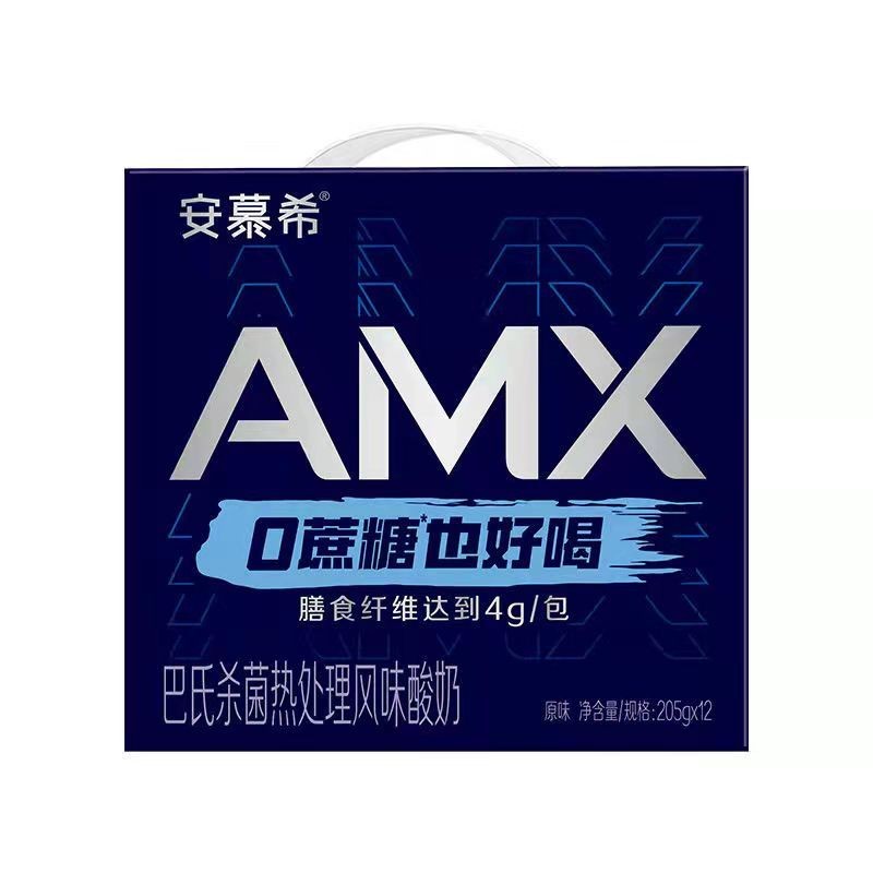 安慕希amx小黑钻图片