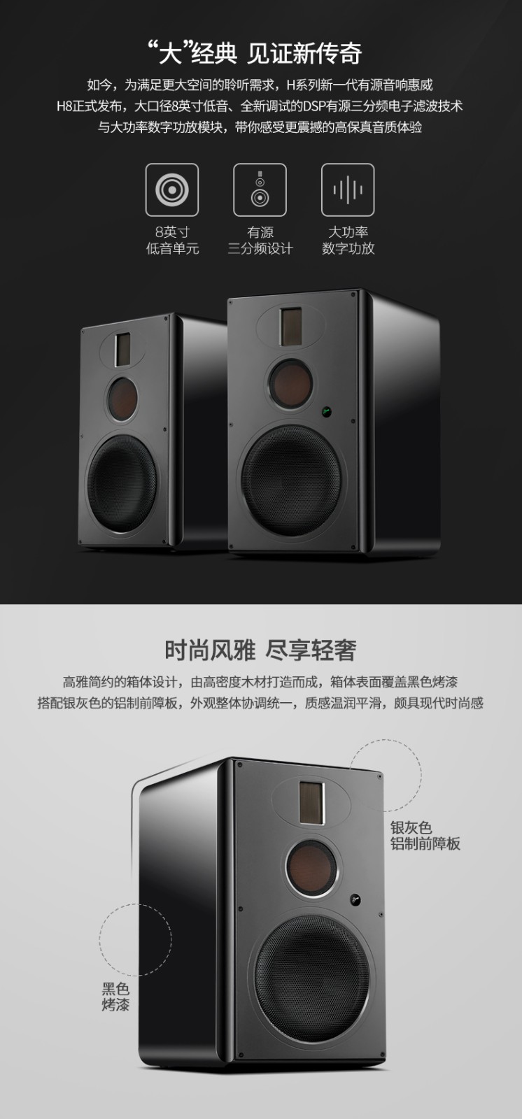 惠威hivih6三分频65吋家庭影院音响多媒体有源hifi音箱无线蓝牙立体声