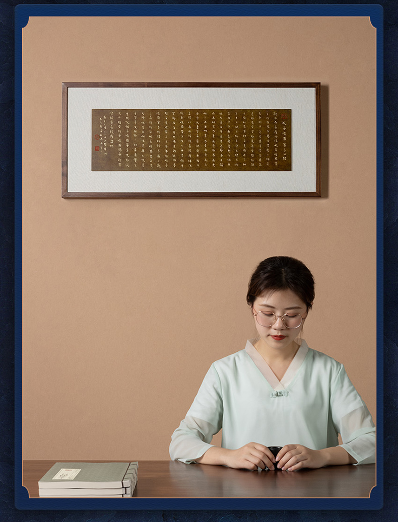 铜师傅 铜板立体书法作品 傅琳琳《心经》横幅限量版 书房装饰画