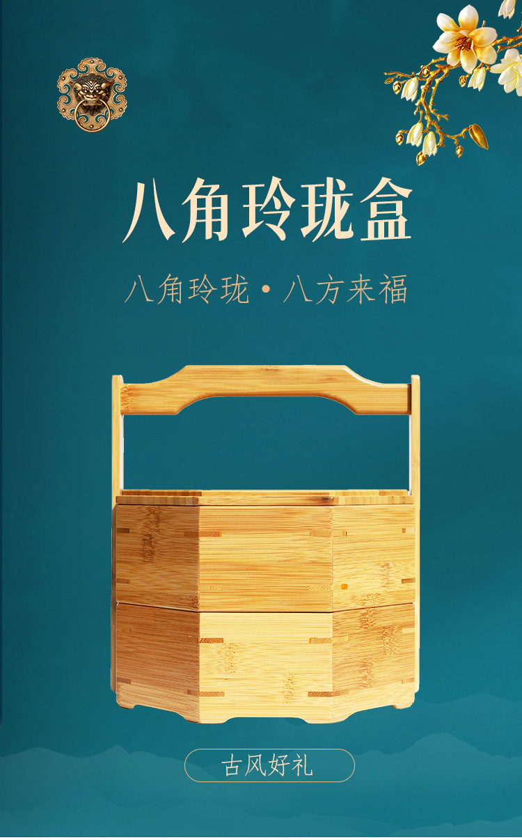 送饭提篮古代送餐盒手提食盒结婚中式多层送菜提盒竹饭盒汉服道具竹本