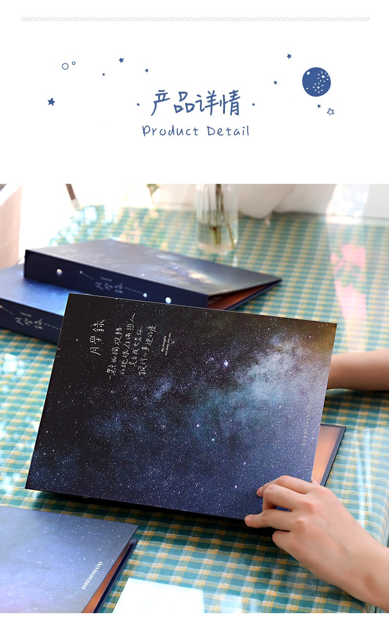 墨苒梵高星空同学录学生毕业纪念册网红油画毕业册文艺留言本册活页小