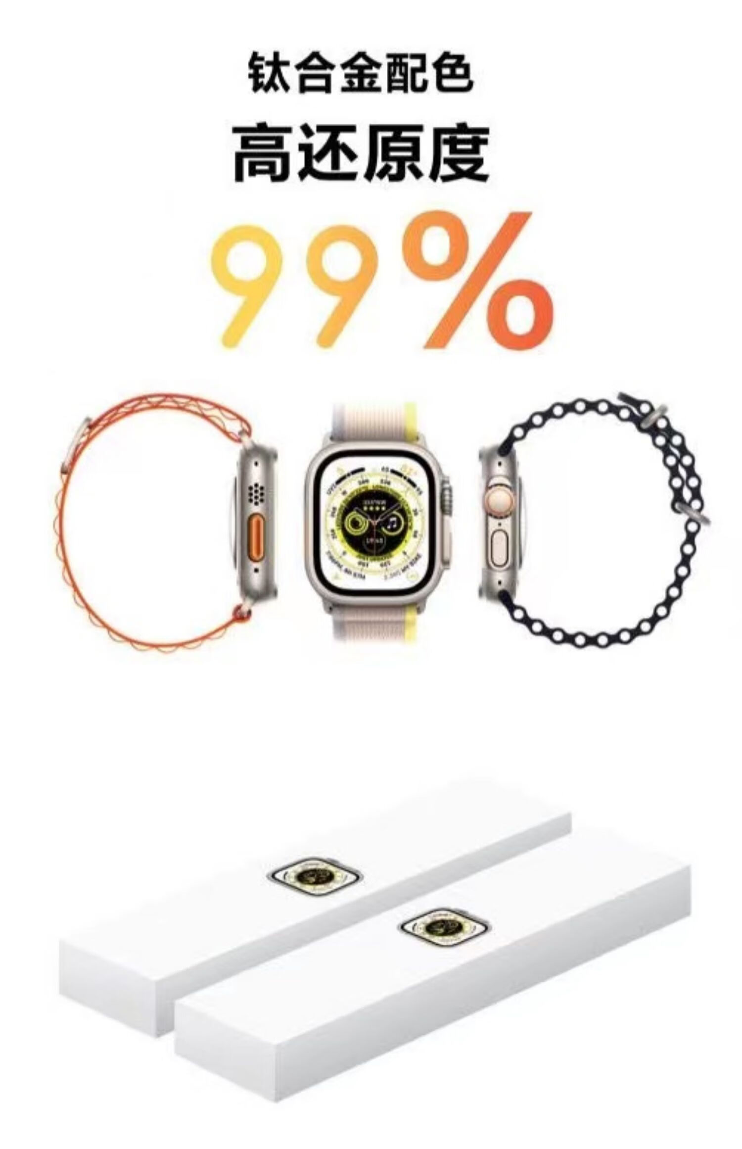 同款华强北s8顶配watchultra智能手表多功能适用apple苹果运动手环男