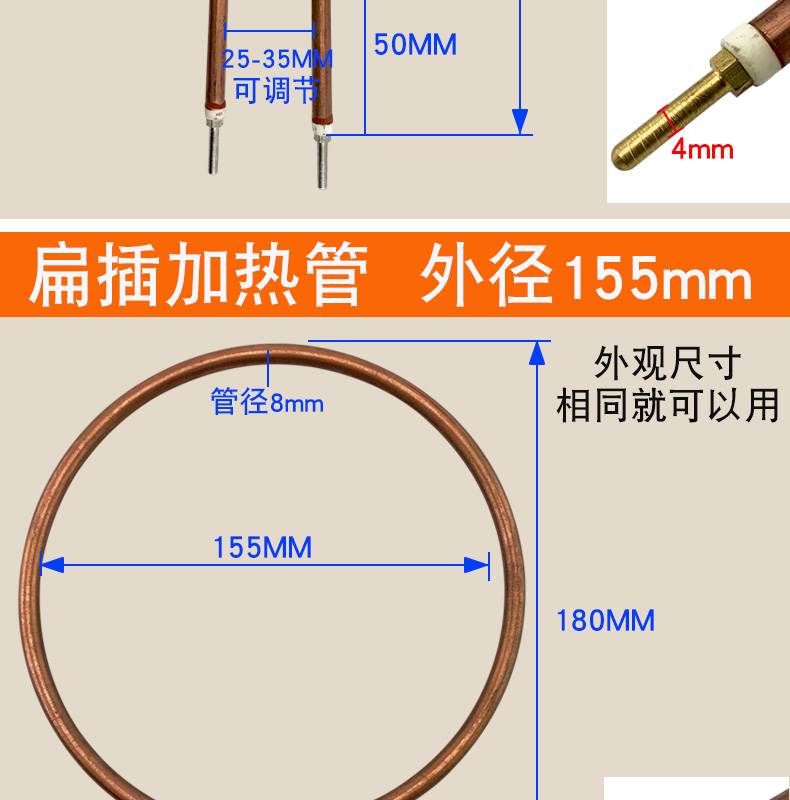 多功能韩式电热方锅干烧加热管电锅配件电饼铛加热管圆形电热管单圈