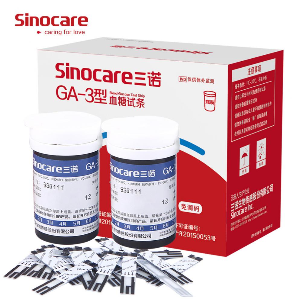 詳情_sinocare_ga_3_50pcs_100pcs