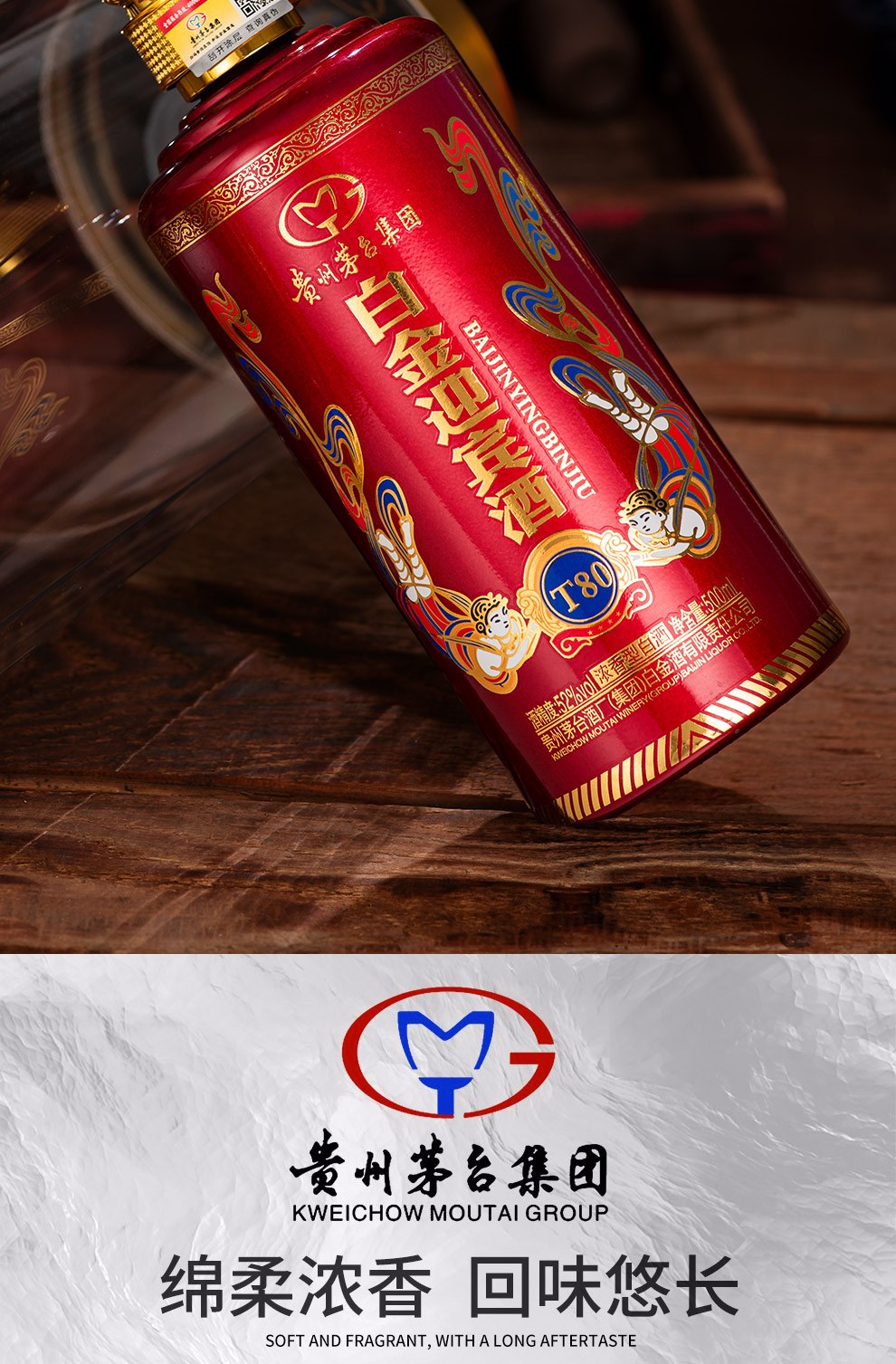 贵州茅台集团飞天仙女图礼盒酒水婚宴喜庆500ml6瓶整箱