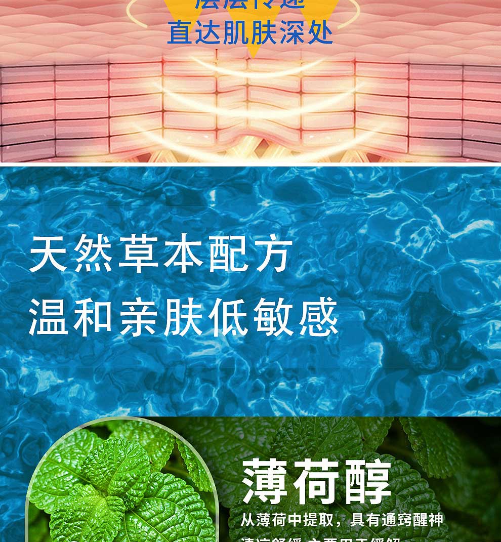 贴颈椎按摩仪颈部轻松电极贴片4098/4356/k6ddc舒缓轻松贴skg凝胶贴片