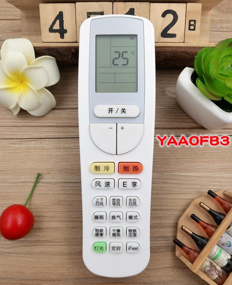 适用格力空调遥控器通用kfr-26/35gw挂机柜机智睿风采轻扬品圆q力云之