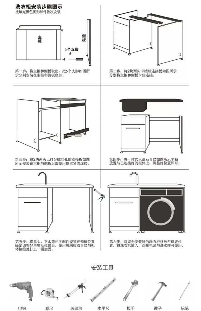 欧汉达石英石橡木洗衣柜滚筒洗衣机柜组合定制阳台洗衣池带搓衣板地