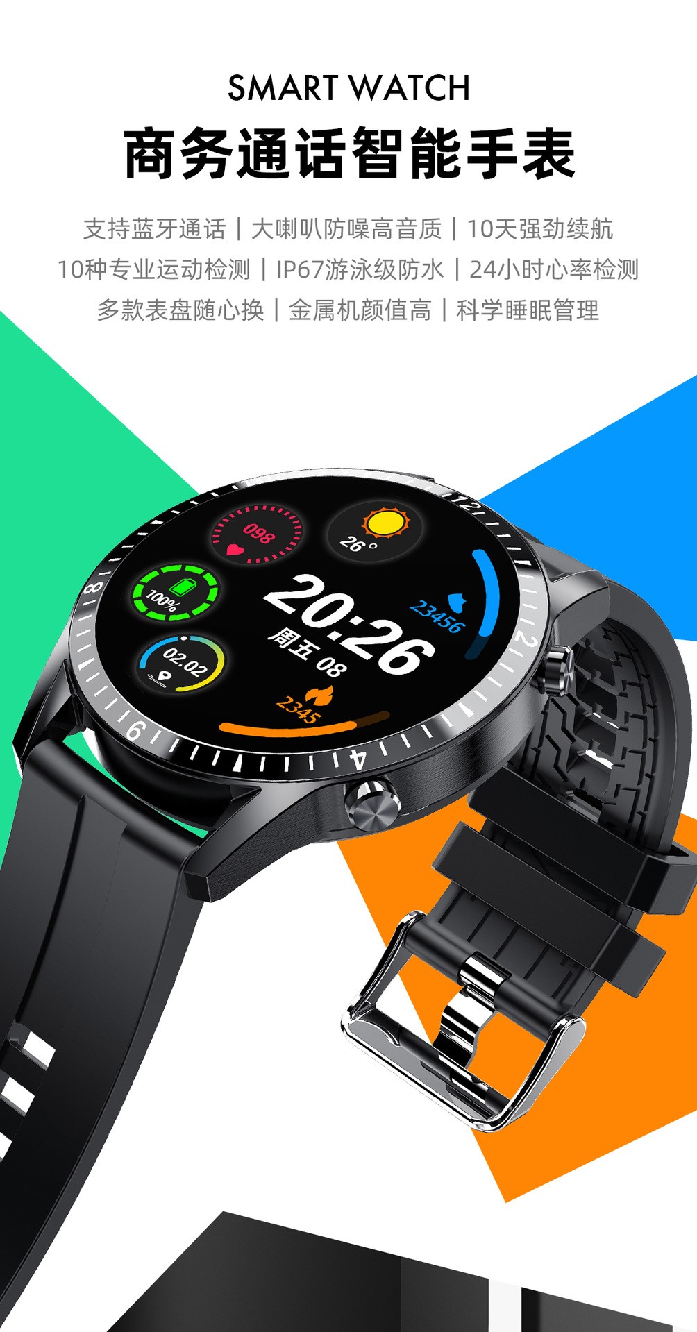 华为huawei通用智能手表watch3运动腕表dt100pro心率血压血氧遥控拍照