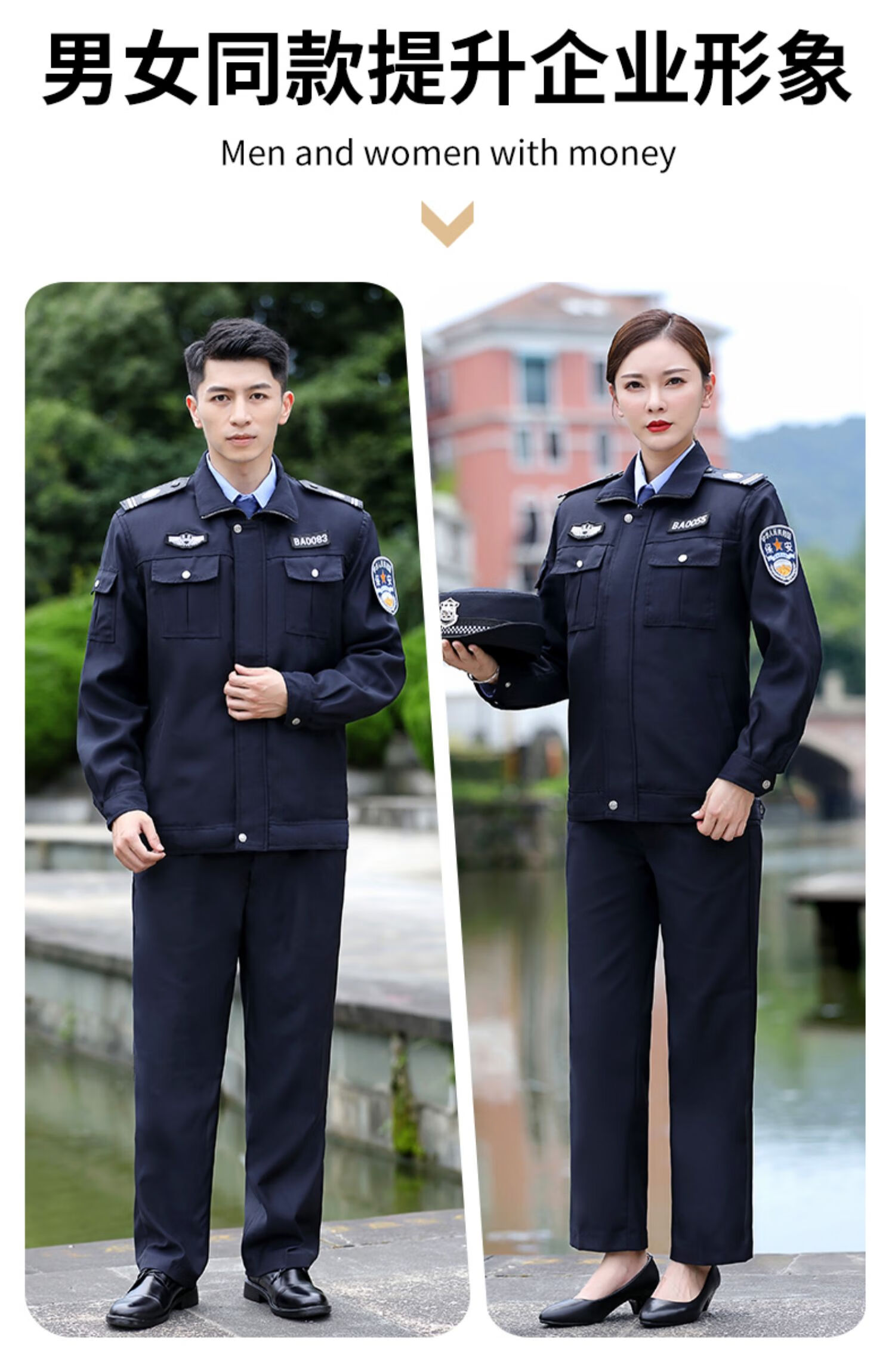 独孤伽罗保安服上衣秋冬款藏青拉链款工作服套装秋装安保制服物业秋