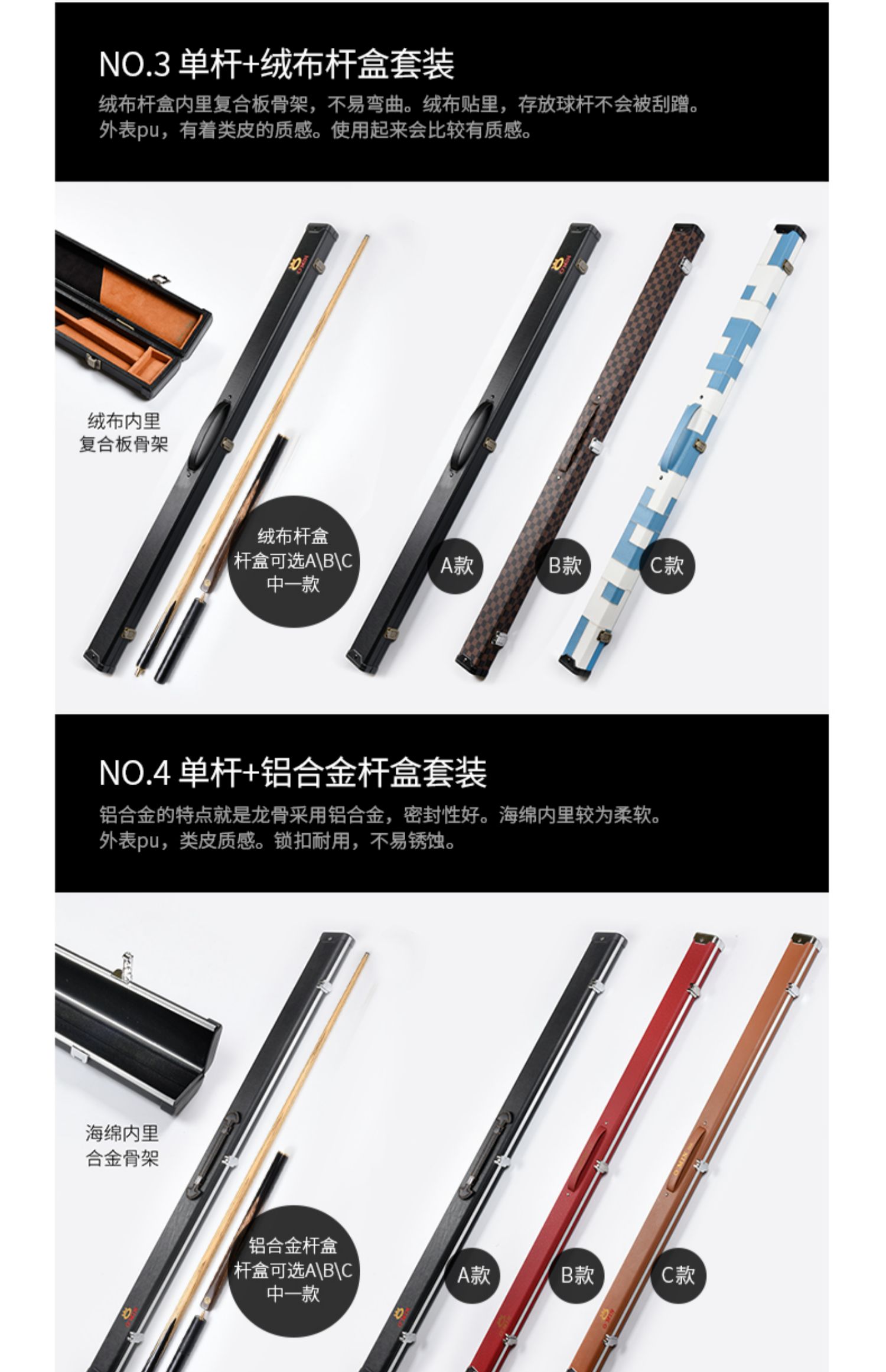 omin眼镜蛇台球杆小头 台球斯诺克球杆黑八黑8球杆桌球杆 no.