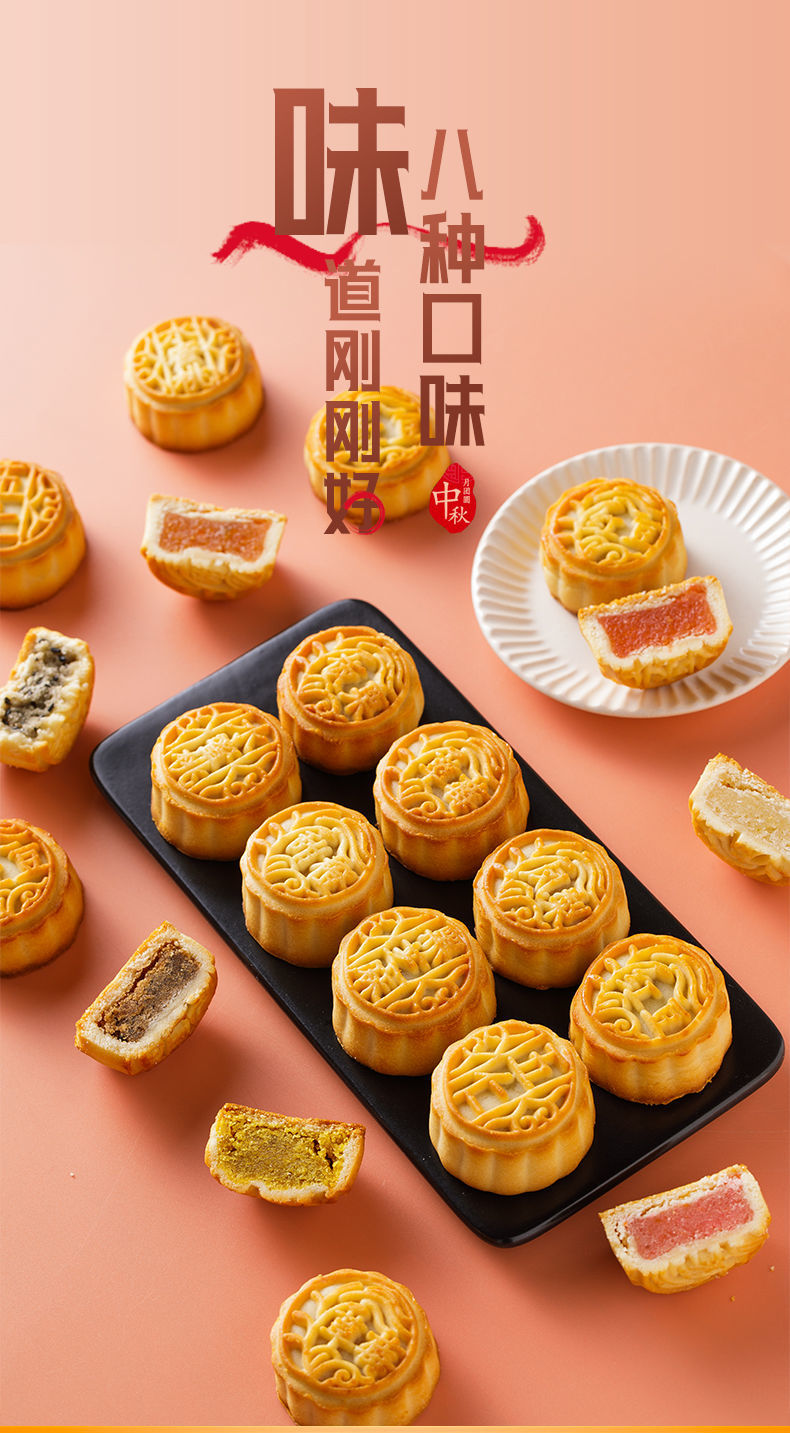 广式多口味迷你小月饼水果月饼独立包装甜点心糕点特价整箱40个纯手工