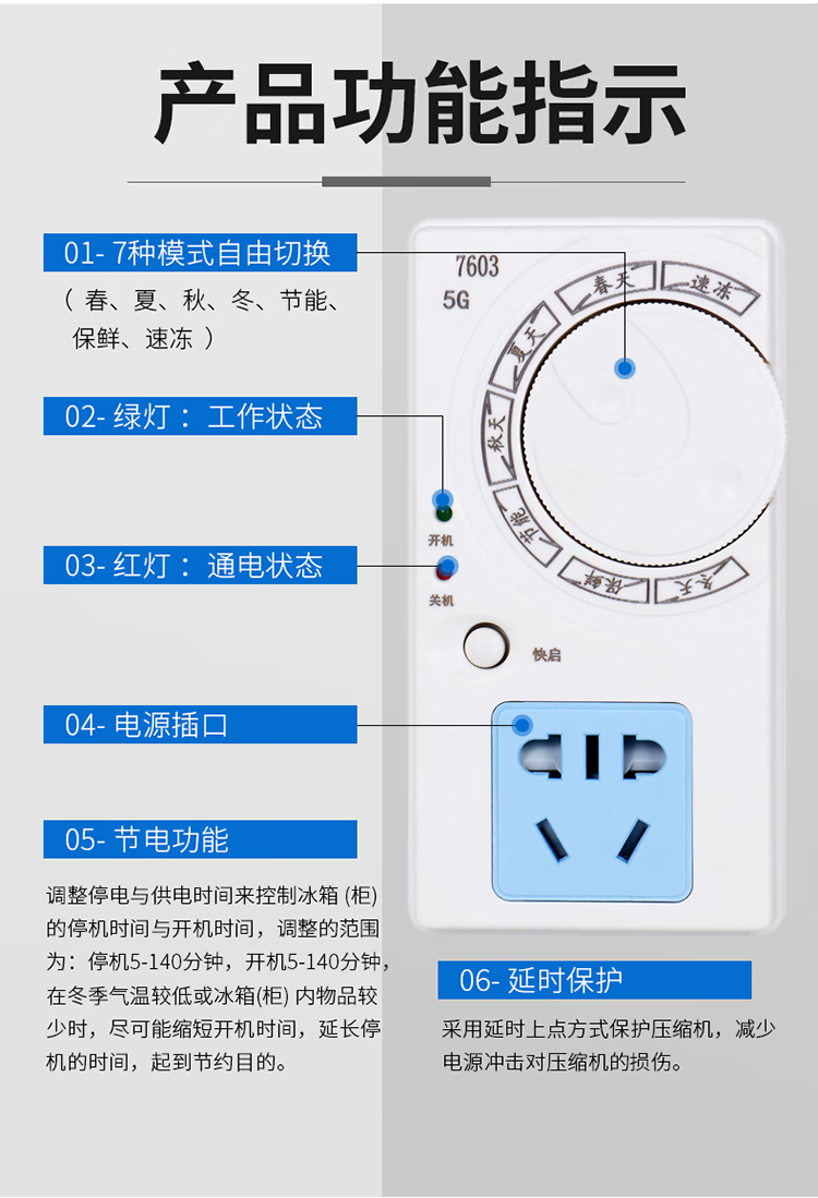 2022新款冰箱知音温控器通用冰柜伴侣定时节能保护开关电子冰箱温度