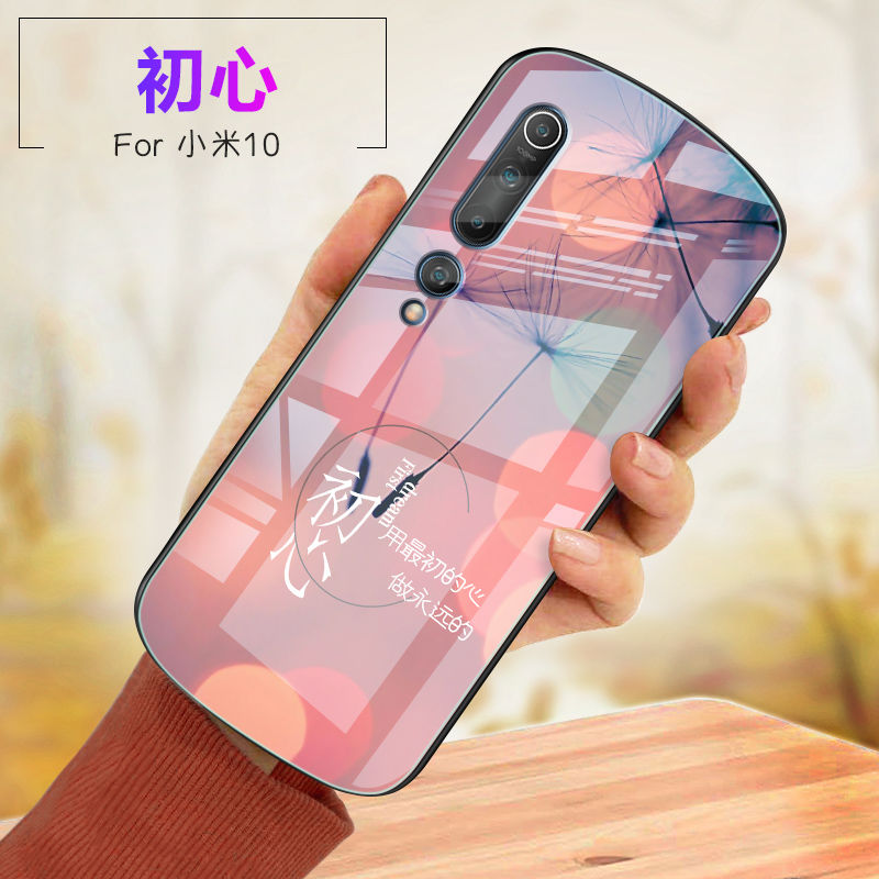玻璃盾牌小米10pro手机套软边弧形防摔男女款乔鸟青春小米10高清软膜