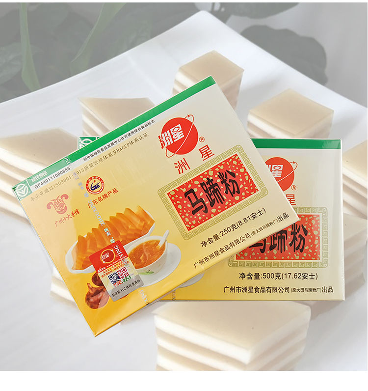 洲星牌马蹄粉荸荠粉马蹄糕粉多规格千层糕原料高达椰浆椰汁马蹄粉250g