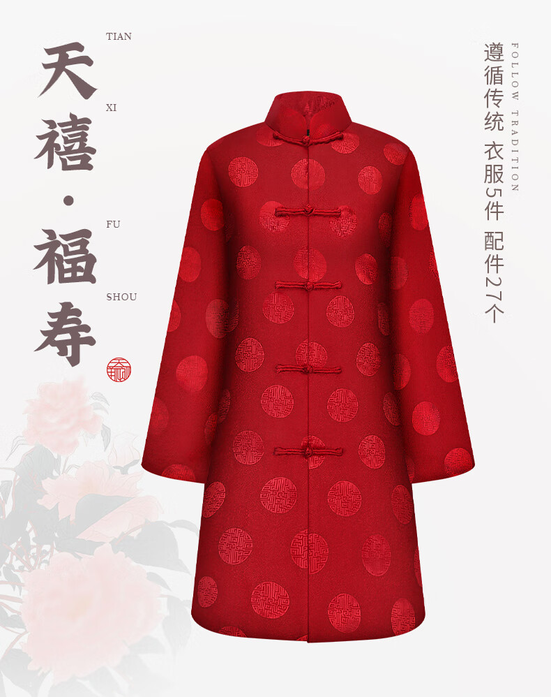 中国著名寿衣品牌图片