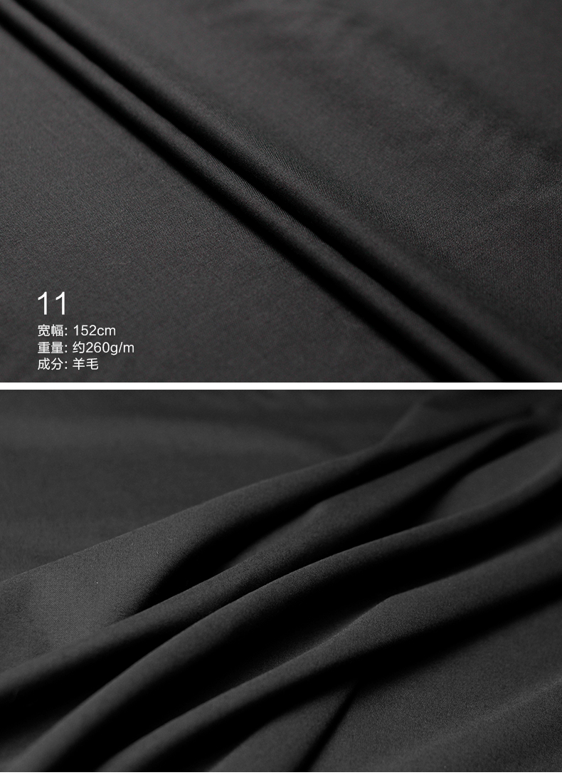 贝兰蓓儿 高支精纺羊毛布料男装西装外套裤子衣服装面料 09 余2.9 1.