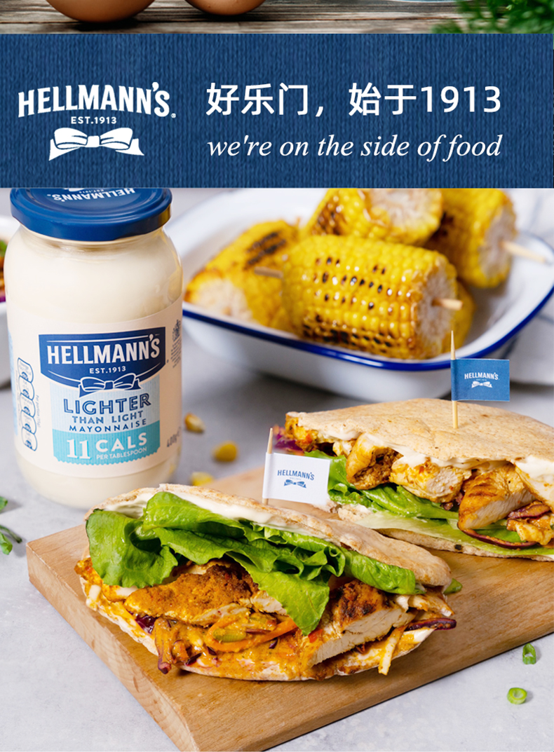 英国好乐门蛋黄酱430g多规格hellmanns沙拉酱美乃滋易挤装轻脂淡味