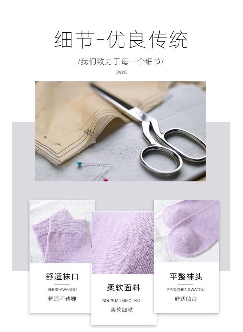91512-【百亿补贴】纤丝鸟10双装男女士袜子秋冬款运动舒适透气休闲男袜男女士棉袜中筒袜彩棉中筒袜棉袜 女士船袜混色10双装-详情图