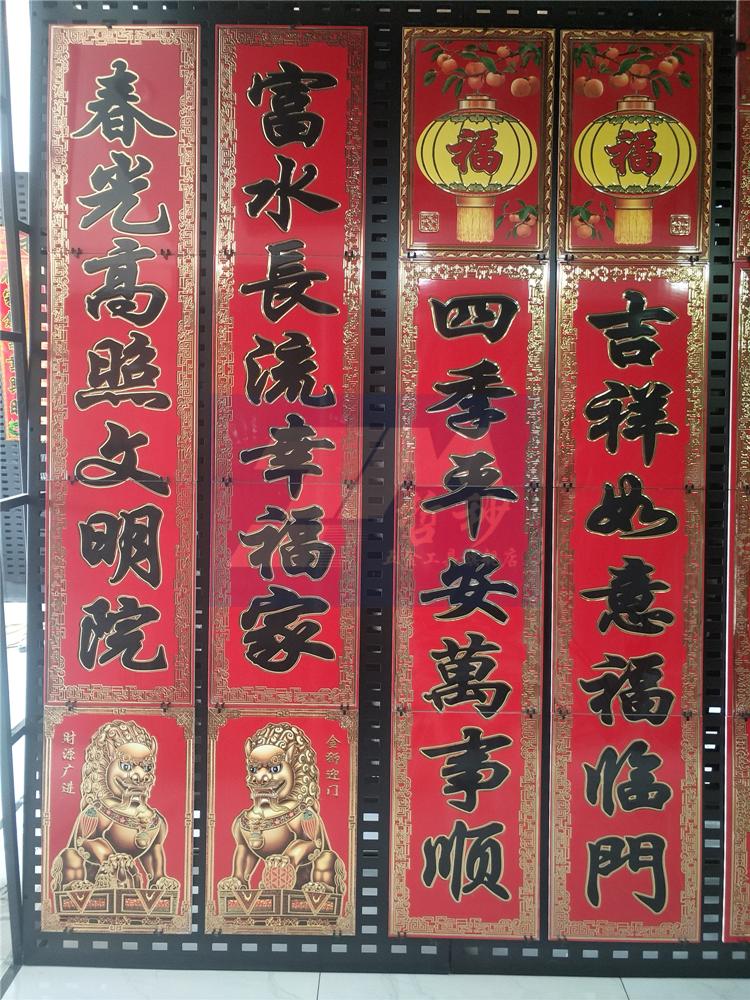 瓷砖雕刻大门对联农村庭院大门瓷砖对联定做雕刻牌匾狮子灯笼横批外