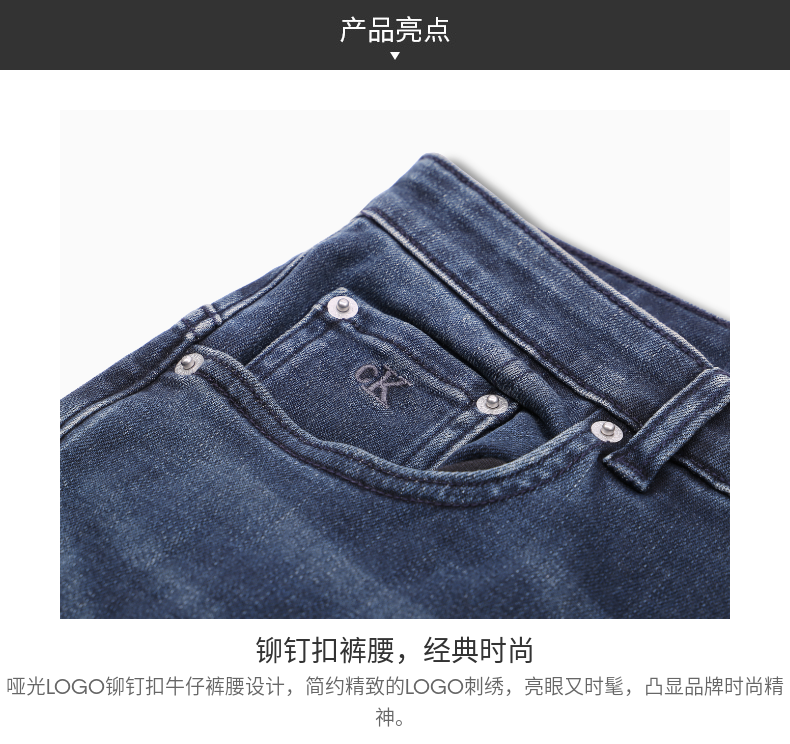 ck jeans 男装时尚休闲窄管牛仔裤 ckj027 j316711 1bj-蓝色 29