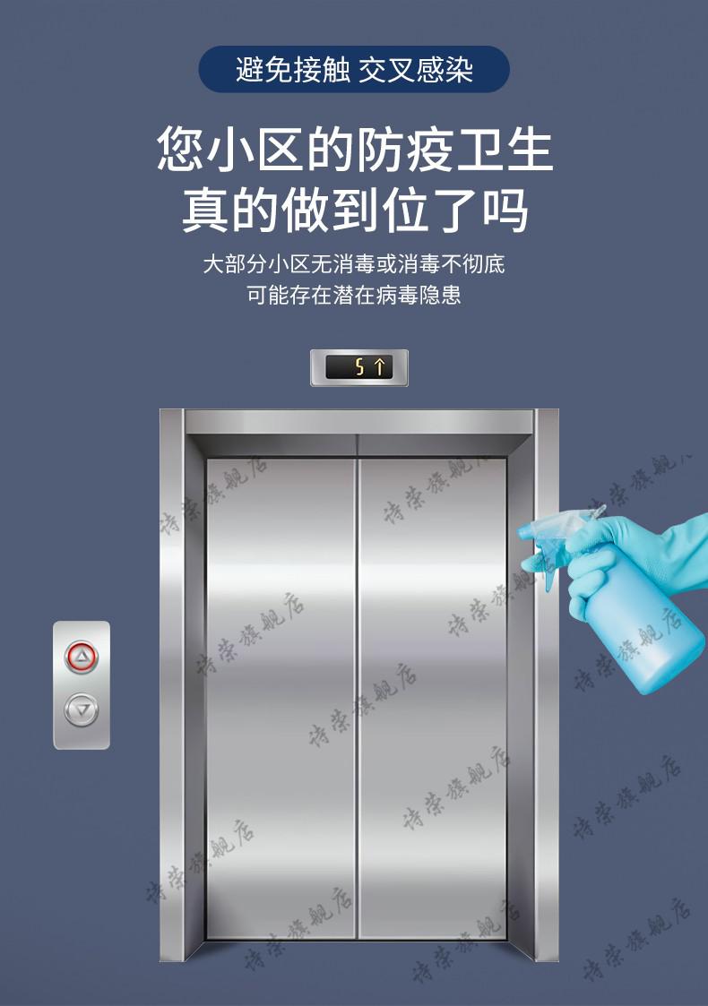 电梯按键保护膜电梯按键保护膜自粘加厚贴纸小区酒店疫情防控数字按钮