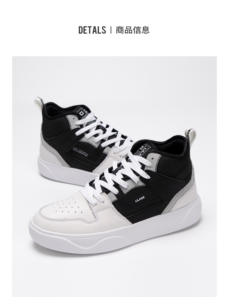 利郎高帮板鞋男2021冬季新款撞色时尚休闲鞋 黑白(q0dxl31301) 40