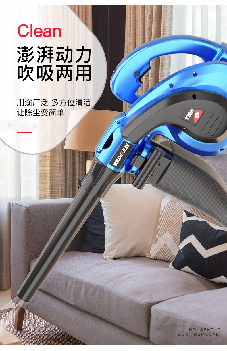 德韵吹灰枪吹风车载高压尘吹抢强力除尘炝电脑清灰吹气喷气机气动工具