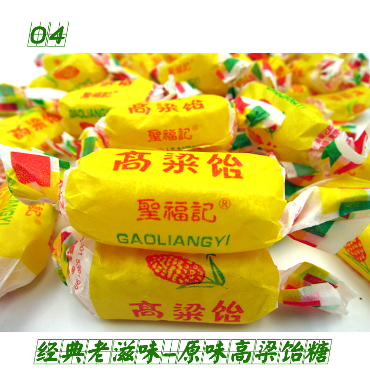 老式怀旧高粱饴软糖山东特产水果拉丝高粱糖 混合味5斤(500g*5袋)品牌