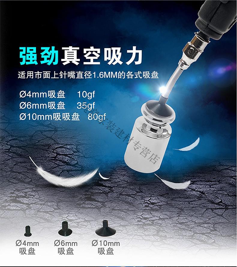 电动静电真空吸笔强劲吸力配吸盘 ms-b126【图片 价格 品牌 报价】