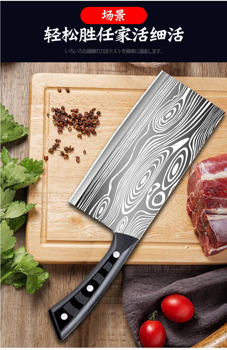 德国钼钒钢菜大马士革纹斩切刀厨房家用不锈钢切肉切片锋利切肉片蔬菜