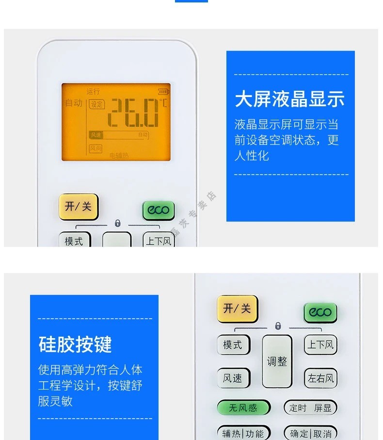 适用于华凌空调遥控器万能通用冷俊星rn02a rn51k智弧原装品质 红色