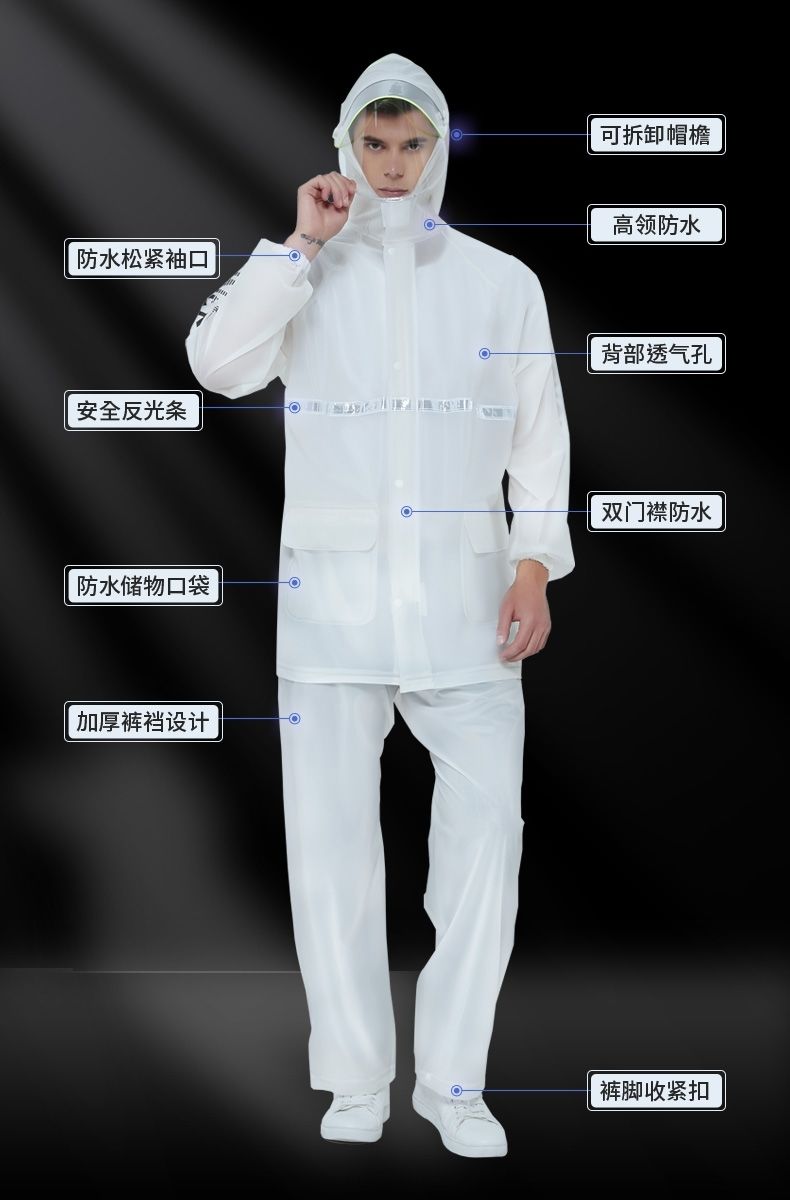 夏季雨衣套装轻薄透气雨裤套装分体成人电瓶车女骑行外卖男 男女通用