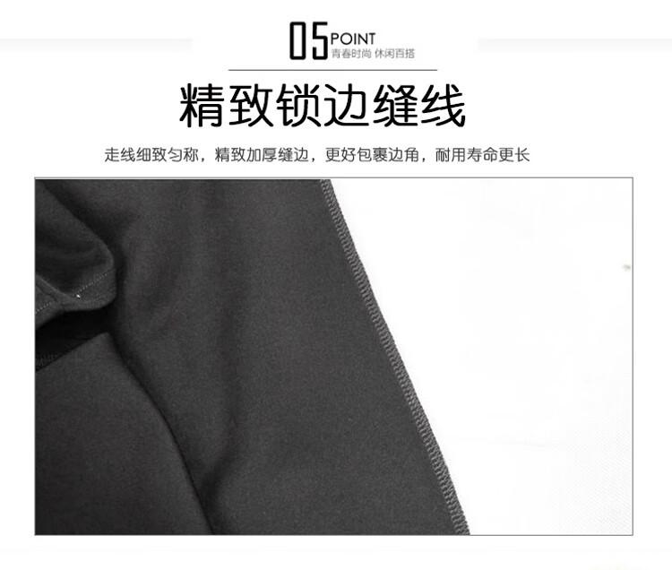 两侧隐形拉链