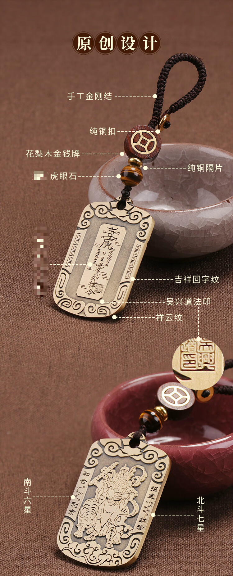 knriquen 道家吊坠 黄铜牌五路财神爷骑虎赵公明吊坠挂件刻字定制饰品
