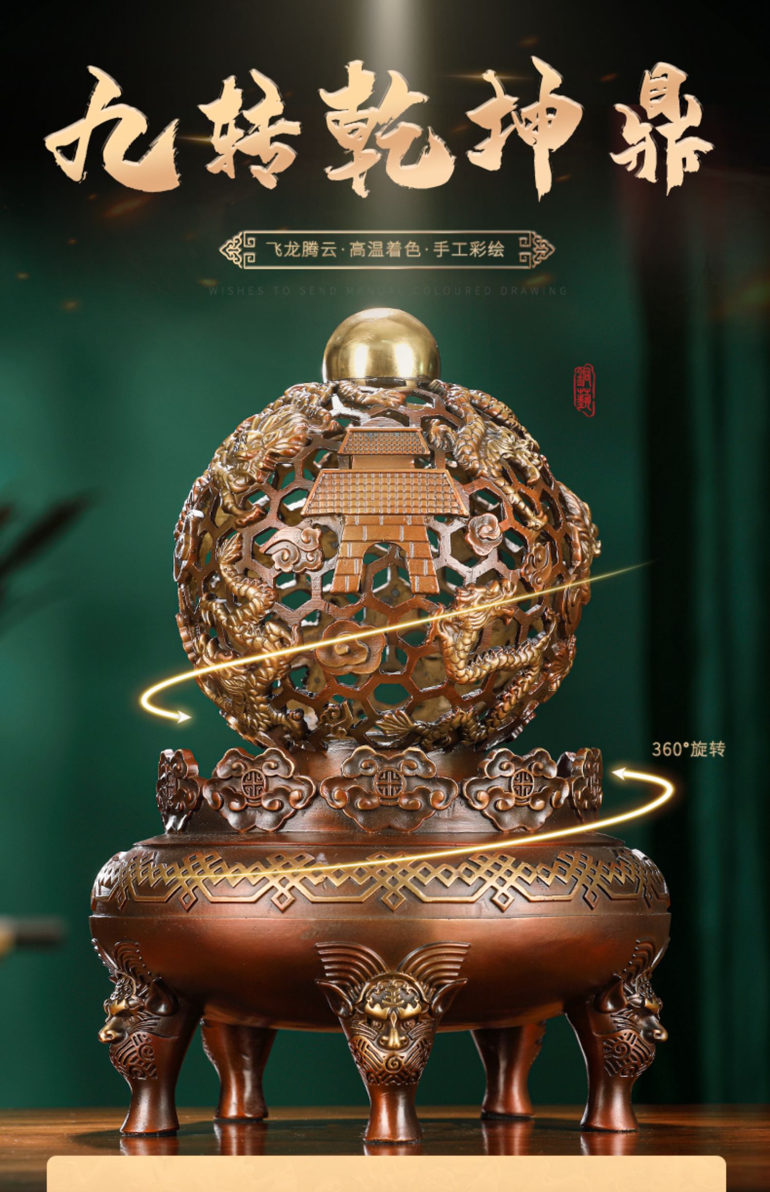 法莱居铜大师傅 聚宝盆纯铜摆件九转乾坤炉办公室客厅酒柜玄关装饰品